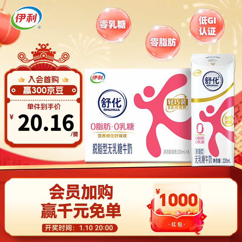 �滯 ������ Ц���� ��ţ�� ������ ��֬ 8�� 220ml 14.16Ԫ