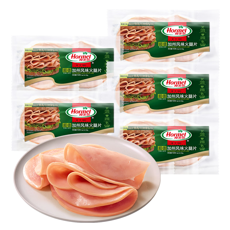 荷美尔（Hormel）加州火腿片三明治披萨火腿片开袋即食儿童西式早餐火锅烧烤食材 超值加州火腿片150g*5包