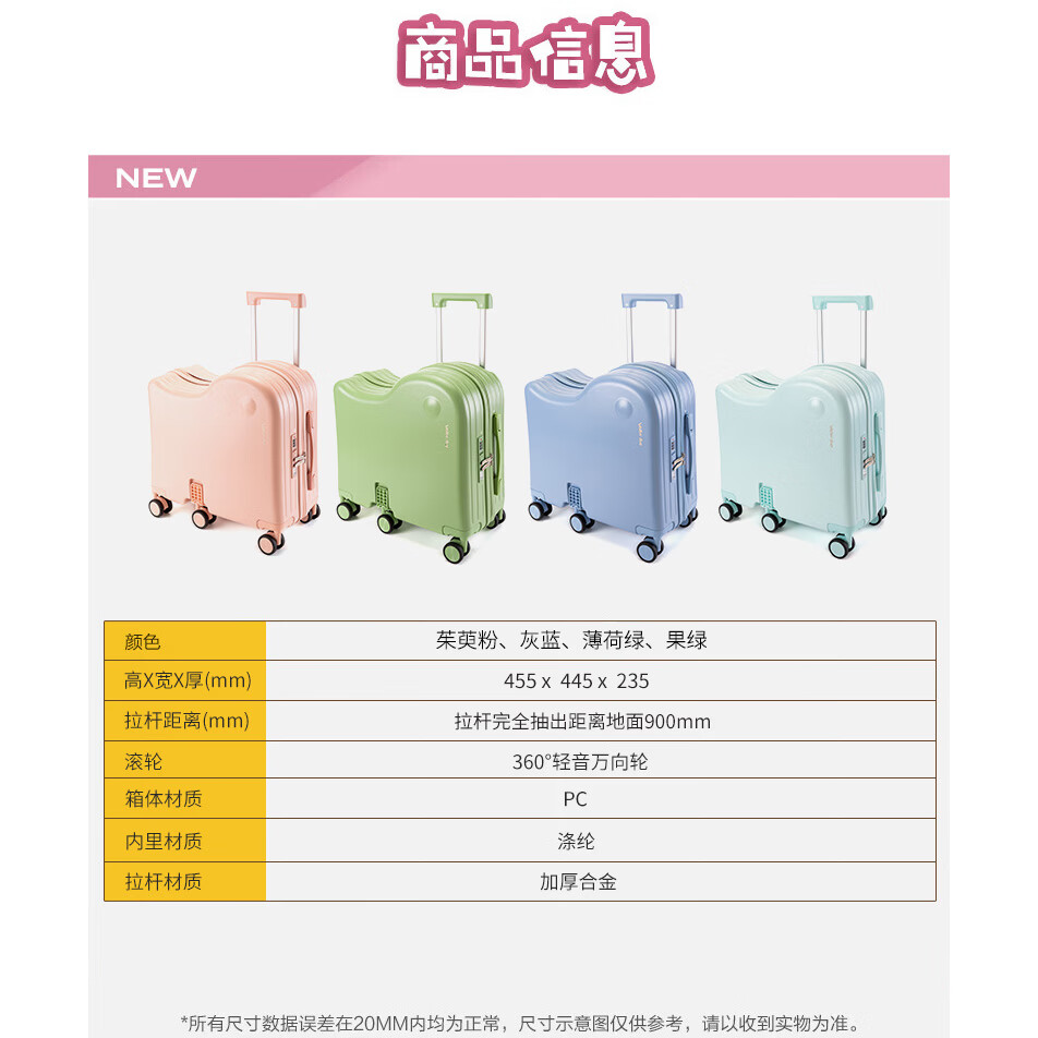 Walker Shop品牌儿童行李箱可坐可骑6-12岁轻便小型登机箱拉杆箱男女旅行箱 果绿 18英寸 【可登机】