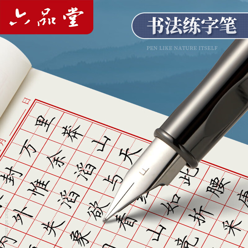 六品堂钢笔练字专用成人可换墨囊书法专用弯尖弯头练字硬笔书法刚笔EF/F笔尖成人签字签名商务办公 练字钢笔-绿色+18支墨囊 F尖 0.5mm 京东折扣/优惠券