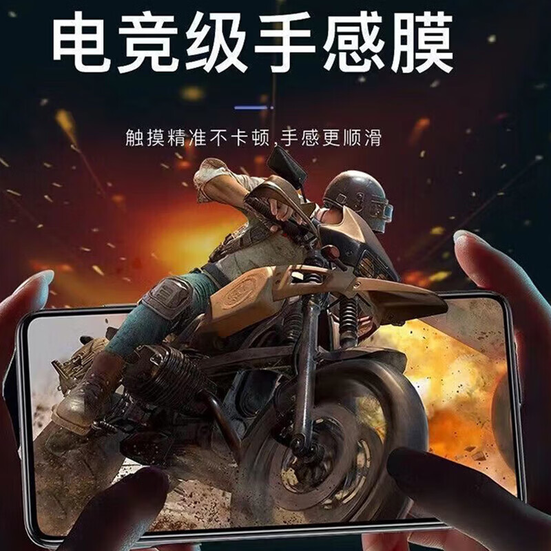 【甄选直发】【超高清钢化膜】适用一加Ace5/5Pro手机膜无尘仓钢化膜防摔防爆防指纹全屏覆盖防指 【全屏高清/无尘仓钢化膜】3片 一加Ace5竞速版