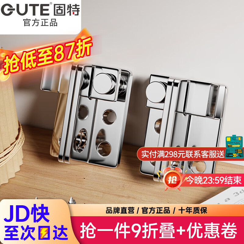 固特防盗室内卧室卫生间窗户加厚不锈钢门锁扣保险栓挂锁插销门扣门栓 小号【右】