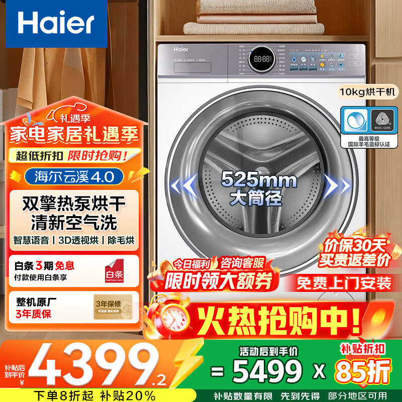 �������ȱú�ɡ���ɻ����»����� 10kg������ȫ�Զ��ȱó������� �¸ɼ�ͣ ���Ҳ��� ����Ʒ77EWU1��˫���ȱ�+��ɳ�����+�ǻ����� 4383.2Ԫ