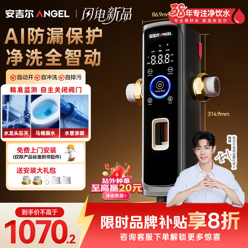 ������D3��Ƭǰ�ù��������÷���25΢�׾���10T��ͨ��ȫ���뻧��ˮ��AI�Զ���Ӧ��ϴJ3625-SDG-5000 �� 875.07Ԫ(������)