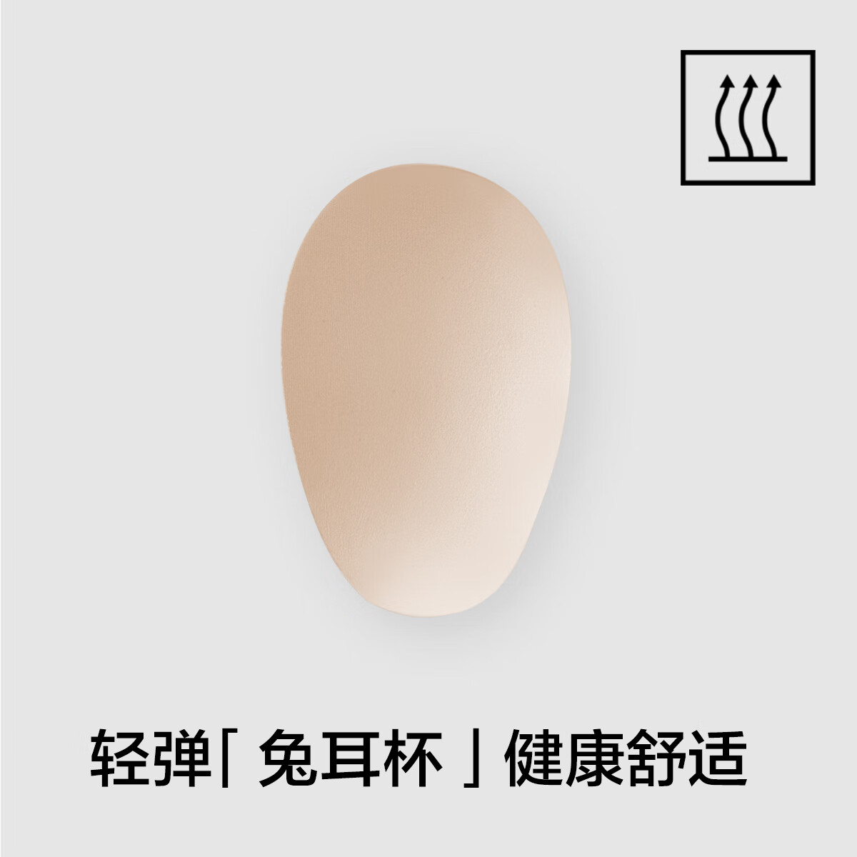 有棵树【任选2件起购】前开扣哺乳内衣产后喂奶软支撑防下垂收副乳文胸 裸感肤 85C