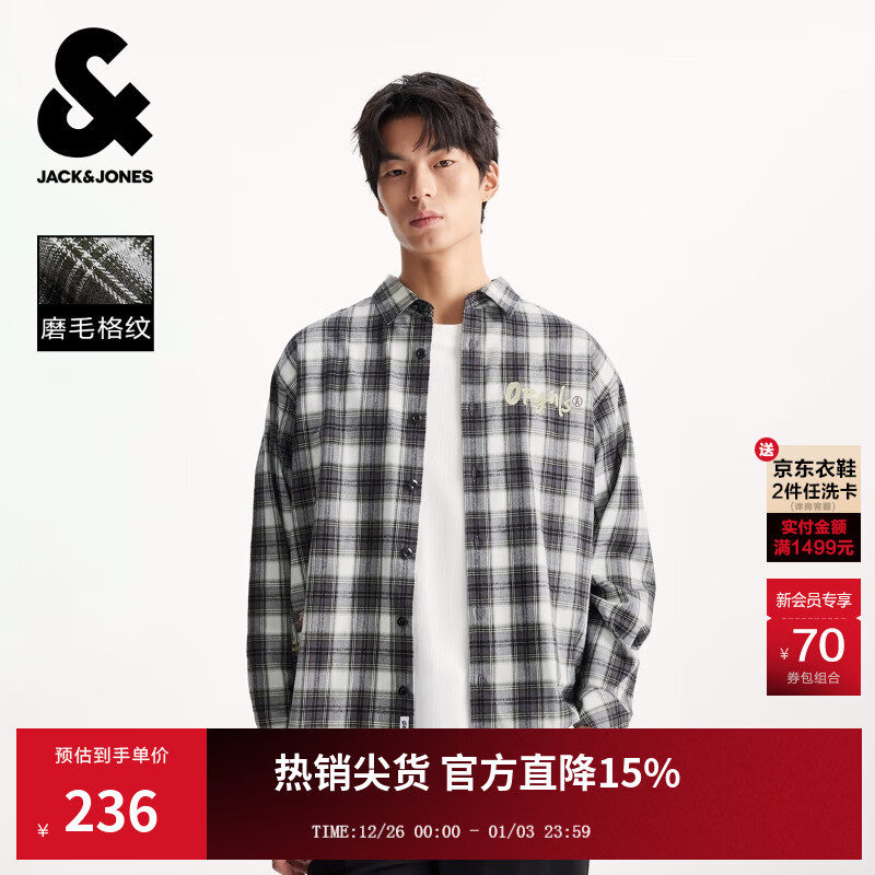 杰克·琼斯（JACK&amp;JONES）男装25年秋季格子衬衫男纯棉磨毛宽松潮流休闲穿搭长袖衬衫薄外套 E43纯黑色 常规 L