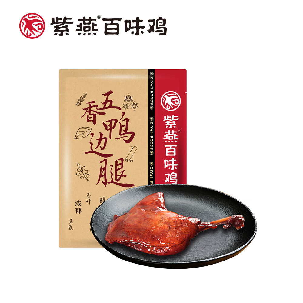 �����ζ�� ����ζѼ����ս��Ѽ����±ζ��ʳ���200g 14.9Ԫ