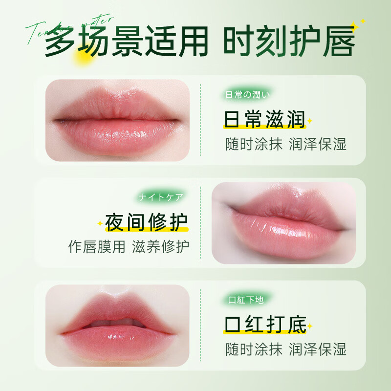 ehmznv凡士林润唇膏嘴唇死皮干裂脱皮保湿滋润无色淡化唇纹唇膜学生男女 凡士林润唇膏x3·