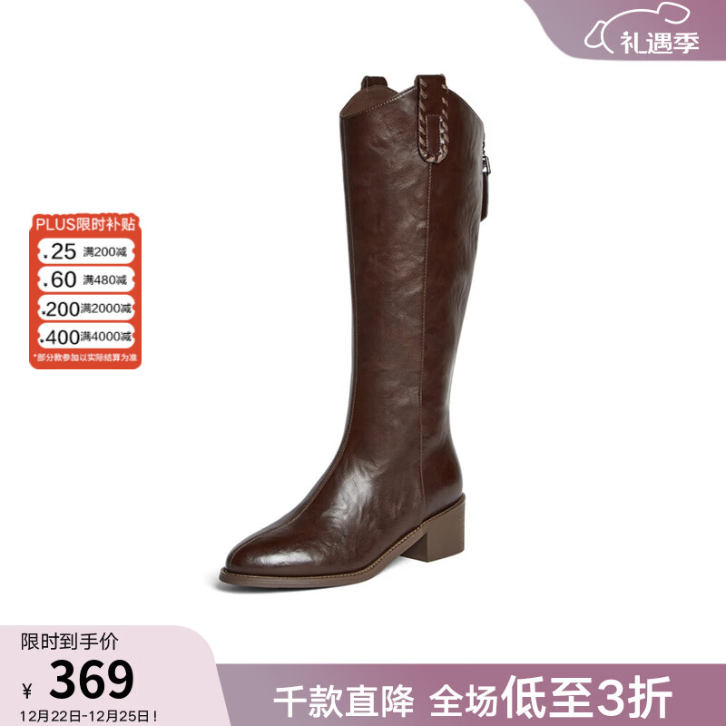 百思图【关晓彤同款】流浪者冬商场新款粗腿大筒围V口骑士长靴女 棕色 流浪者2.0 38