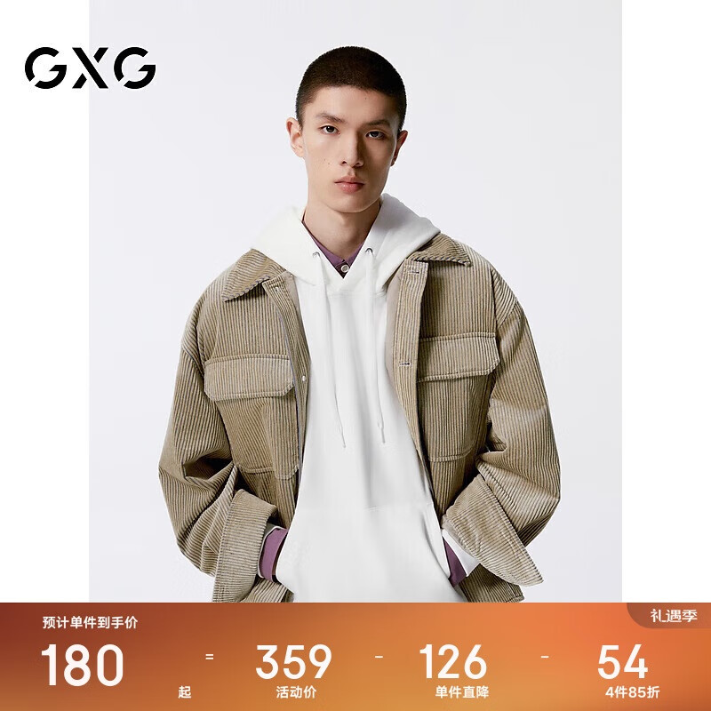 GXG男装商场同款夹克男外套24年秋新品 卡其色 175/L