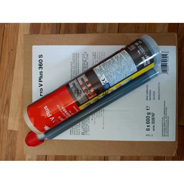 FISCHER德國進口慧魚植筋膠390S360錨固膠環(huán)氧結(jié)構(gòu)粘結(jié)劑惠雨杭州 PLUS_360S_快干型