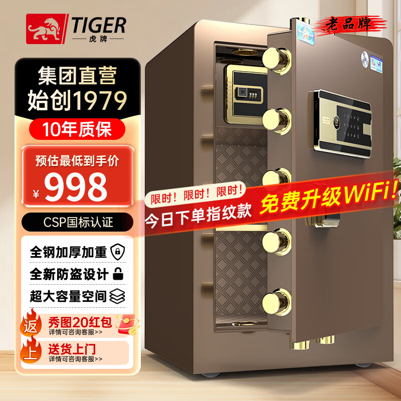 ���ڲ��������Ʊ��չ�������ܱ�����CSP������֤�칫ָ�ƽ��������˫���񱣹������������2025�¿���� �����콢��60��-��� ָ�ƿԿ��/����/ָ��/��ʱ��Ȩ/����+ָ�� 1078Ԫ