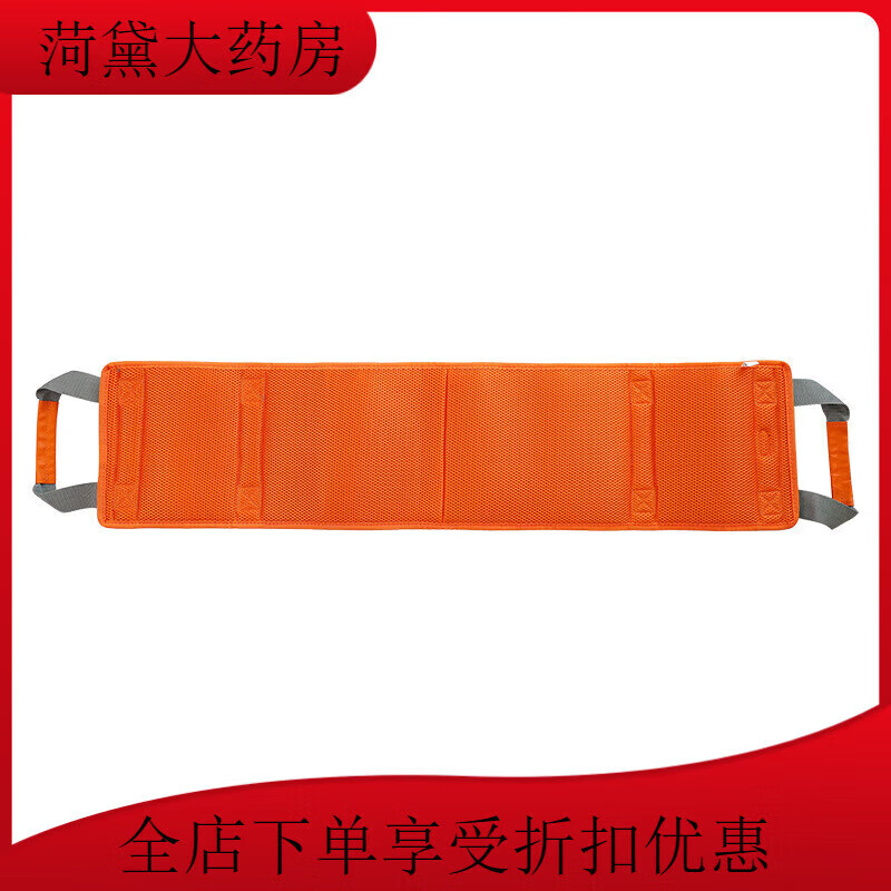 通用老人患者起身辅助带老人病人护理用品帮助起身起床坐起辅助床上移 默认