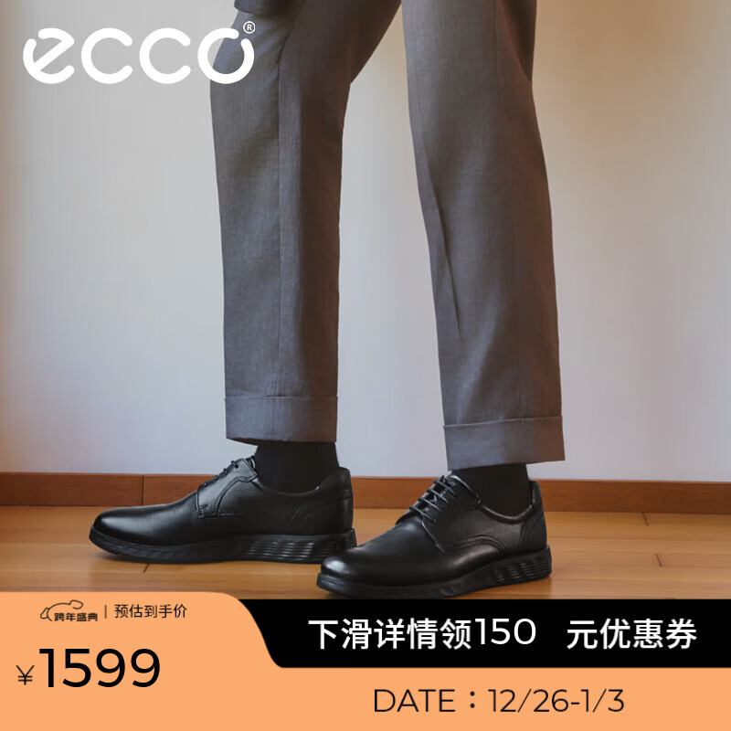 爱步（ECCO）皮鞋男 通勤德比鞋软底系带男士皮鞋 S轻巧混合520304 黑色52030401001 42
