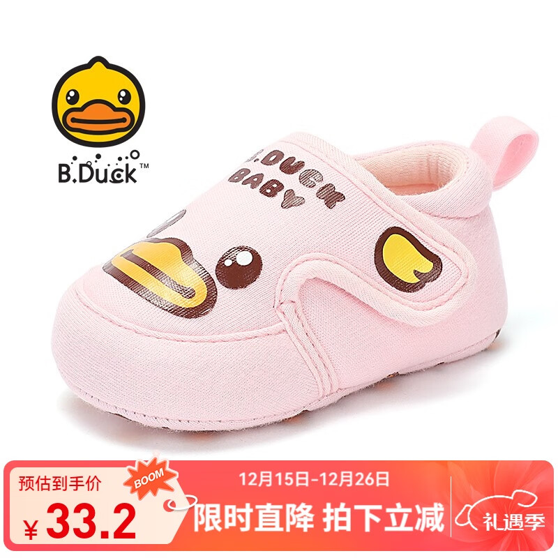 B.Duck小黄鸭童鞋男女童学步鞋春秋季新款婴儿步前鞋透气宝宝鞋潮 粉色 15 码内约115mm