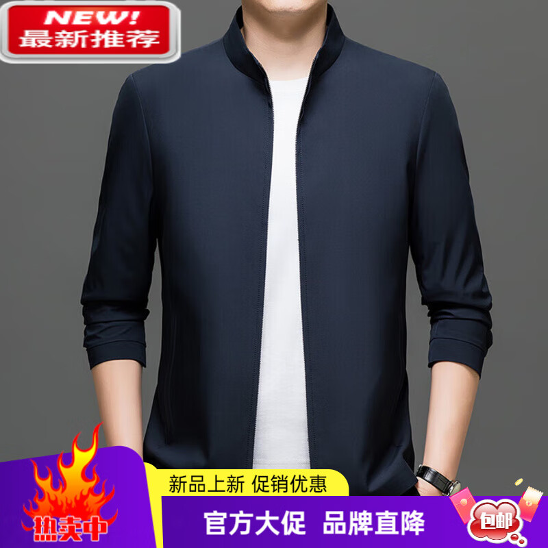 MAYOR雅戈尔春秋夹克男2025新款短款宽松立领中年男装薄款休闲风潮流 蓝色 M