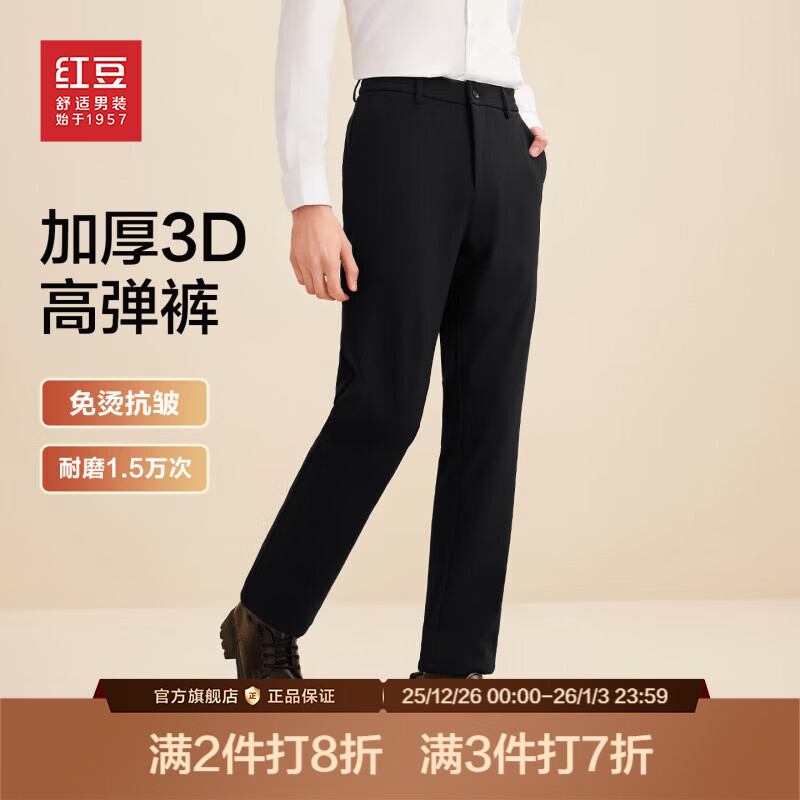 �춹�Ӻ����п���ʿ������������ĥ�����򳤿��������п��аְ�װ ��ī�� ��� S1 30 �Ƽ�50-60���� 129Ԫ