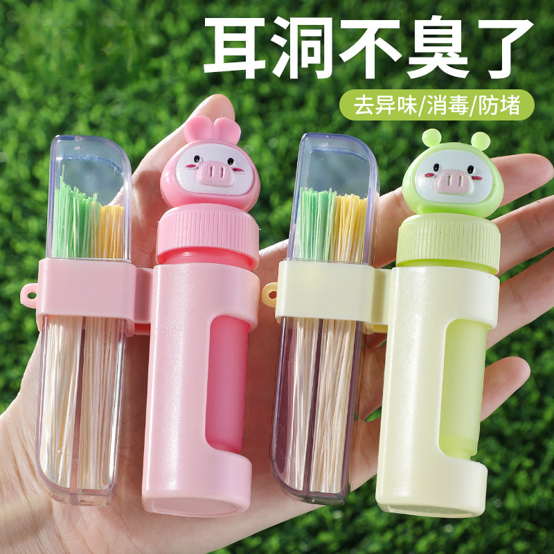 日禾盛唐耳洞清洁线女超细清洁液祛异味防堵耳线卫生清理耳洞防堵线旅行箱 180根耳线(玫瑰味)