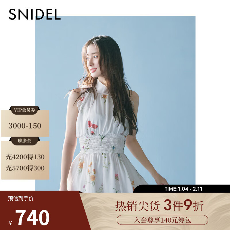 SNIDEL【明星同款】2025春夏蝴蝶结系带荷叶边无袖连衣裙SWFO252071 花朵图案 L (2)