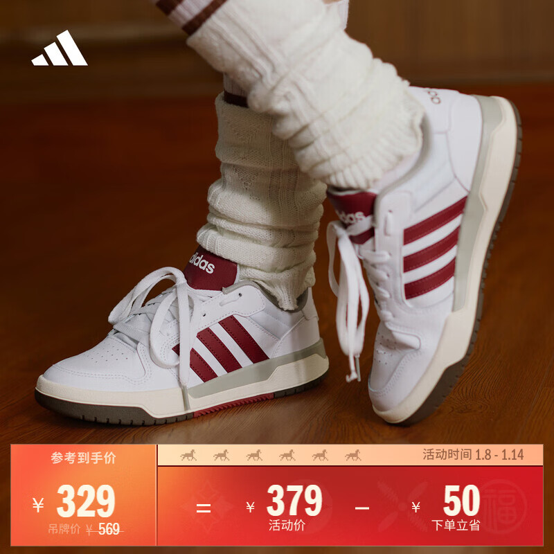 adidas ENTRAP美式校园风运动少年感复古篮球风板鞋男女阿迪达斯 白色/红色   42  