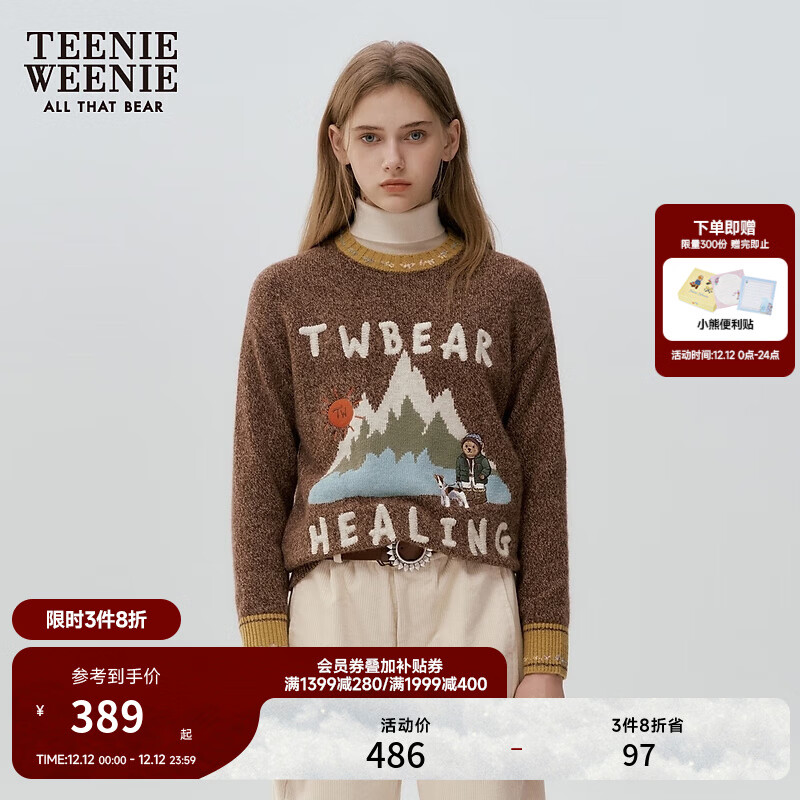 Teenie Weenie小熊女装毛衣冬季圆领简约休闲款撞色风景嵌花针织衫 棕色 M 165
