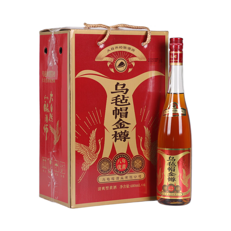 乌毡帽金樽八年陈黄酒安吉 12度清爽半干型花雕酒 680mL 6瓶 整箱装