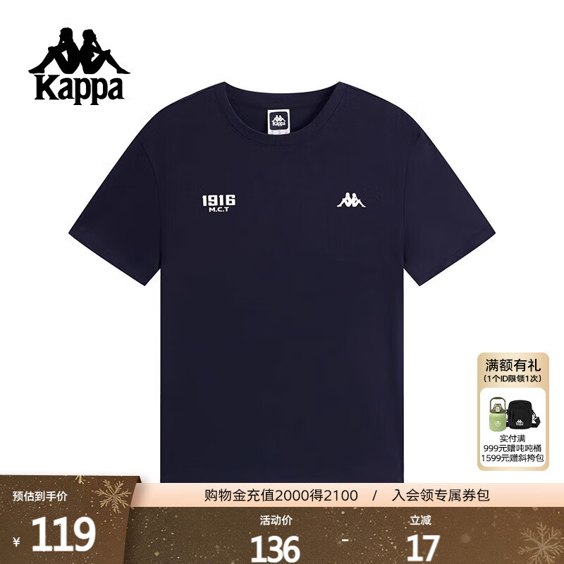 卡帕（Kappa）背靠背运动男士t恤短袖2025新款纯棉夏季跑步上衣男款K0D32TD21V