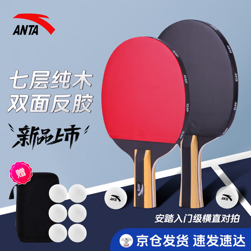 ��̤��ֱ˫�ģ������ٷ�+8��+�İ���ƹ���������ֺ�ֱ���� 62.93Ԫ