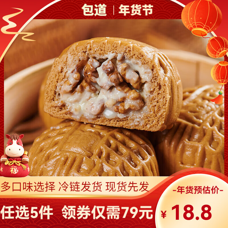 ��������ѡ5�������㡿����С�����̻ư��䶳��ʳ������Ͱ��Ʒ��� �㻬���Ұ�360g/��6��װ 11.8Ԫ