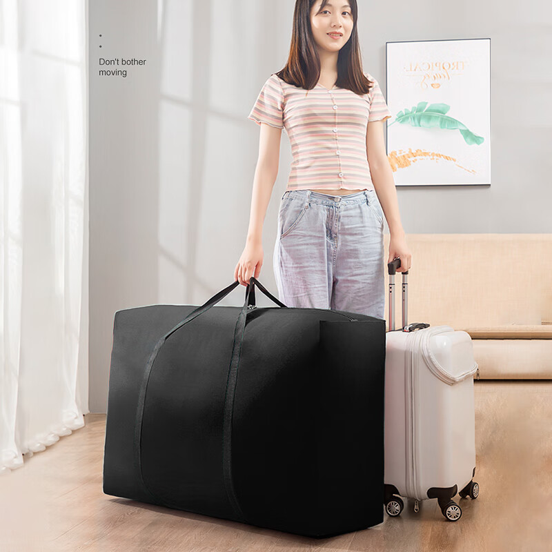 秉优加固型搬家袋4个装 80*48*25cm 牛津布行李收纳袋棉被打包袋大号