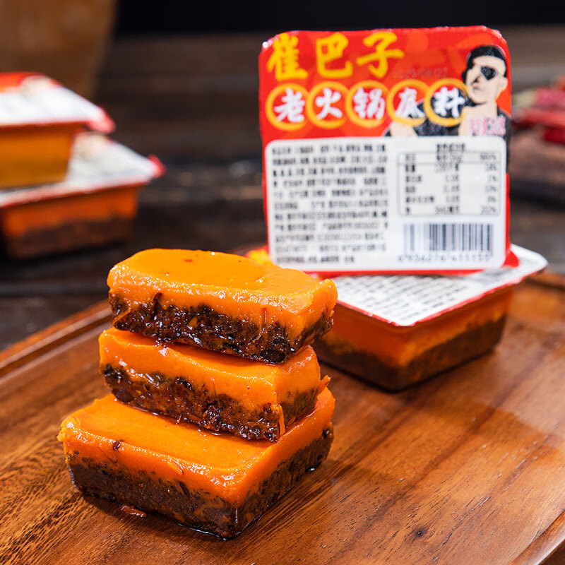 佳仙锅主重庆老火锅独立小包装麻辣烫底料香锅调料牛油麻辣烫串串调料 崔巴子火锅底料【50g*10盒】