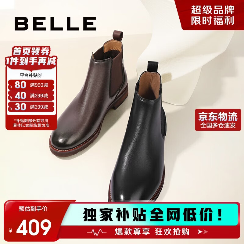 ���� ��Ь ţƤ ����Ӣ���ж�����Ͳѥ A0927DD2 �ڵ��� 44 364.05Ԫ