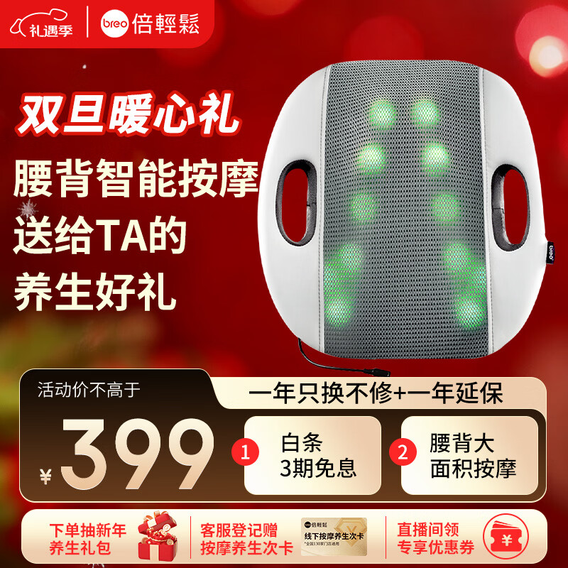 �����ɣ�breo��������Ħ��BM-312��Ħ�濿�� ������Ħ����Ħ�������ȷ� ������Ħ�� ��ӱɯͬ�� ʵ���������� 305.19Ԫ(������)