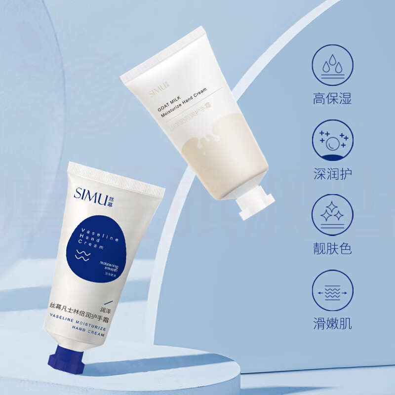 熏姿颜dr.veryoce护手霜滋润保湿补水防干裂小支冬季便携装秋冬嫩白不油 5瓶 囤货装 官方直售