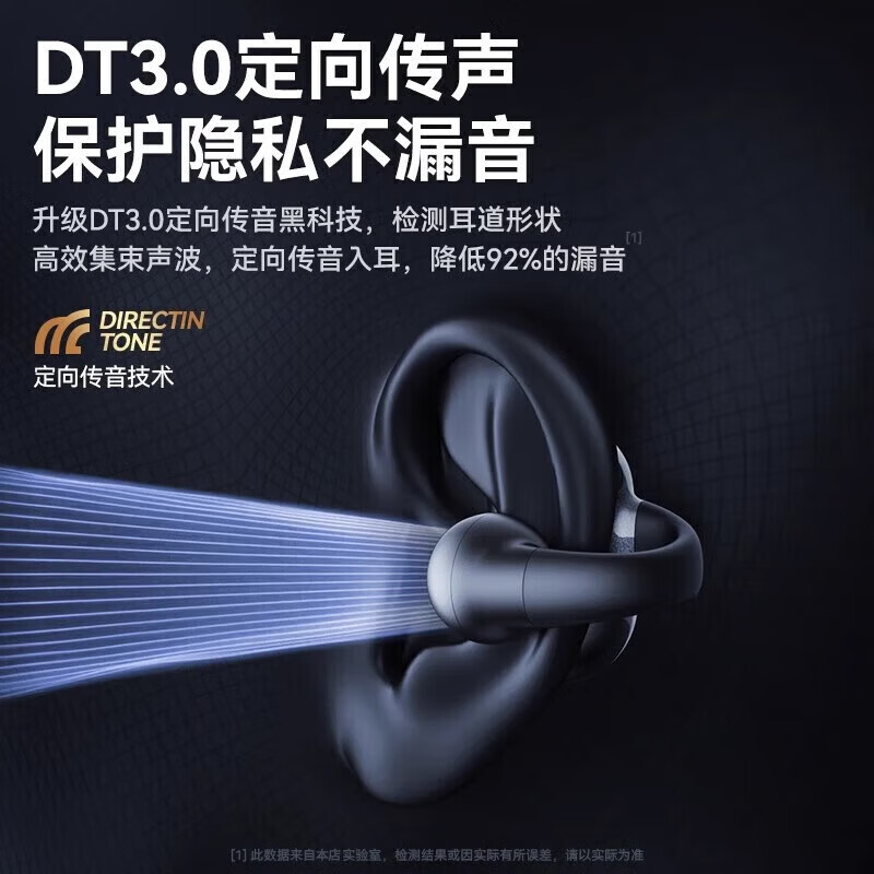 索米德（SUOMIDE）30W+热销【顶配2025新款柏林之声】蓝牙耳机骨传导概念耳夹式无线开放式运动跑步 墨雅黑丨久带舒适