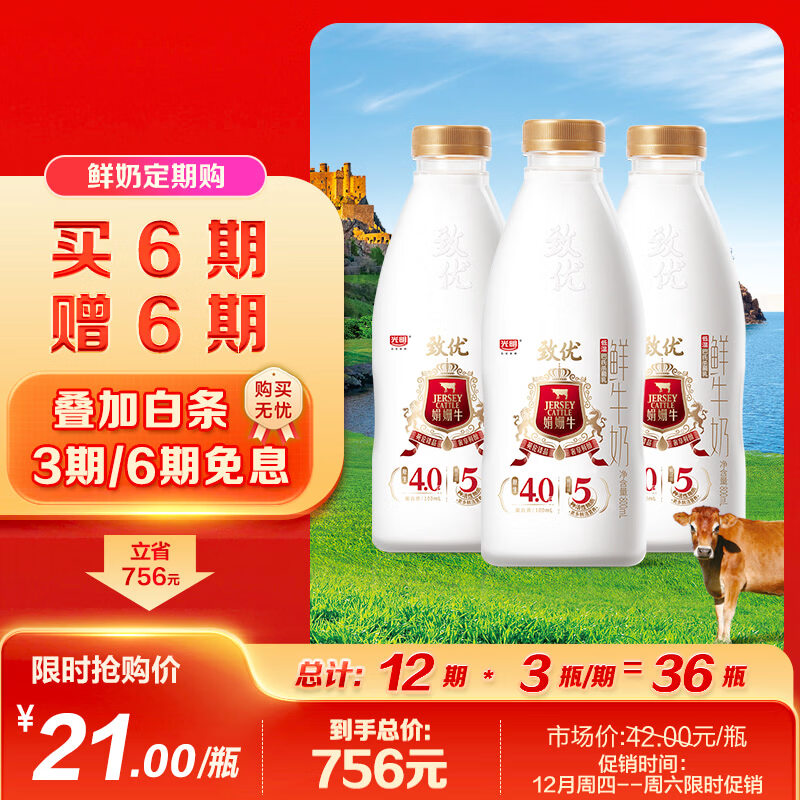 ���� ���ž����ţ�� ƿװ ���´�ţ�� 1ƿ 800ml 17.79Ԫ