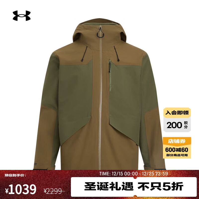 UNDER ARMOUR【城市野趣系列】UA男子三合一运动休闲夹克外套冲锋衣1389299 幽绿色390 L