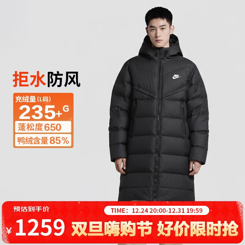 耐克NIKE男冬季长款连帽羽绒服 运动防寒外套 WR系列FB8180-010黑L