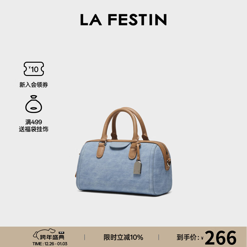 拉菲斯汀【跨年礼物】波士顿墩墩包女2025新款高级感单肩斜挎小众手提包 牛仔蓝
