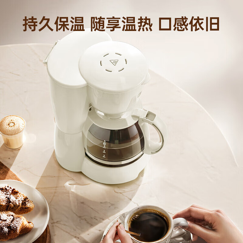 美的(Midea)滴滤美式咖啡机咖啡壶半自动家用滴漏恒热萃取小型电热水壶泡茶杯煮茶器茶壶 【杏白色】MA-DC510