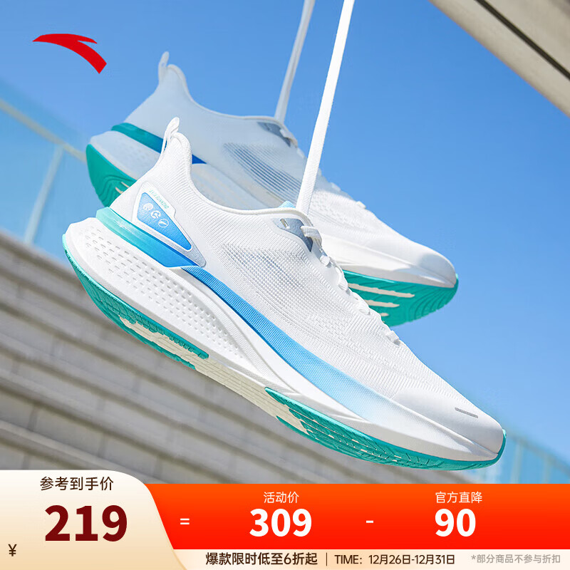 安踏氢跑7丨男鞋轻便透气跑步鞋子男减震运动鞋 纸莎白/浅紫蓝-2 41 （男8）