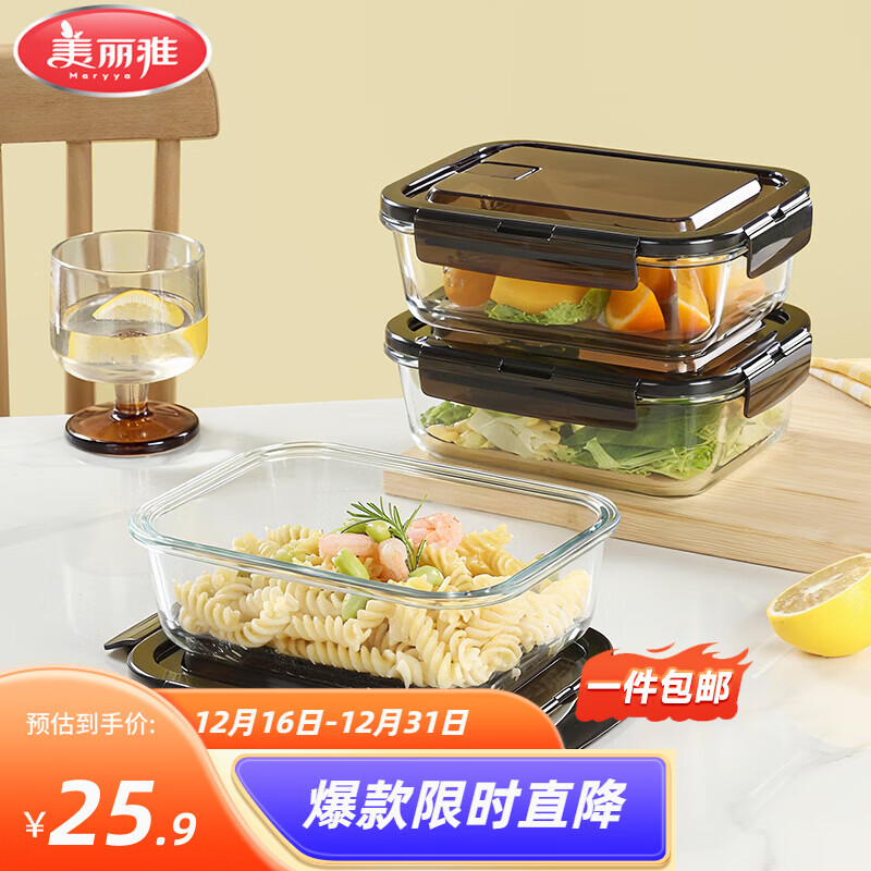 ������ ���п�΢��¯ ����貣���ϰ�������������㵱���ʺ� ������ 630ml ����װ 14.9Ԫ