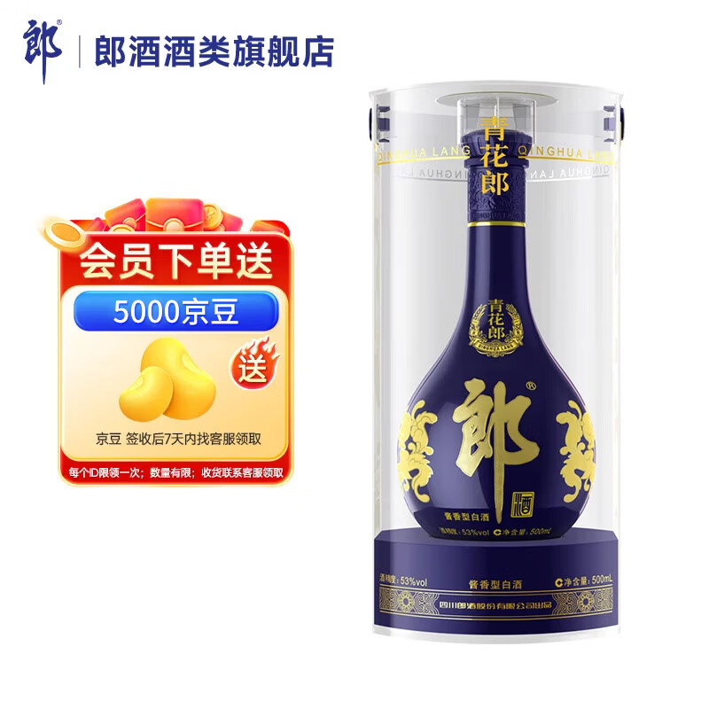 �ɾ� �໨�� 53�� ������ 500ml 1ƿ 630Ԫ