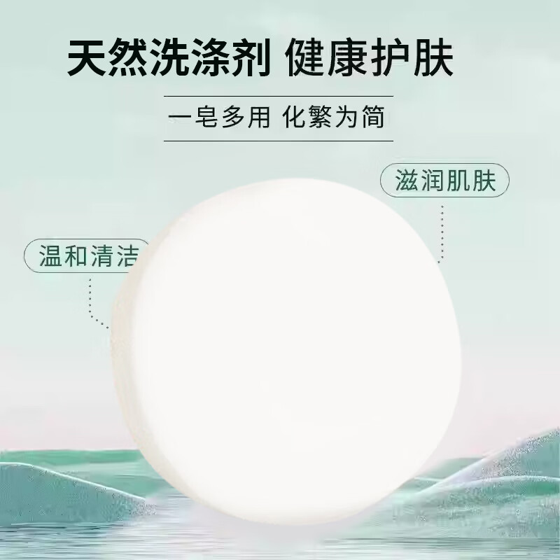 激雪羊脂皂清洁香皂洗脸洗手洗澡三合一皂沐浴嫩肤肥皂泡沫细腻丰富男 羊脂洁面皂80g-5盒