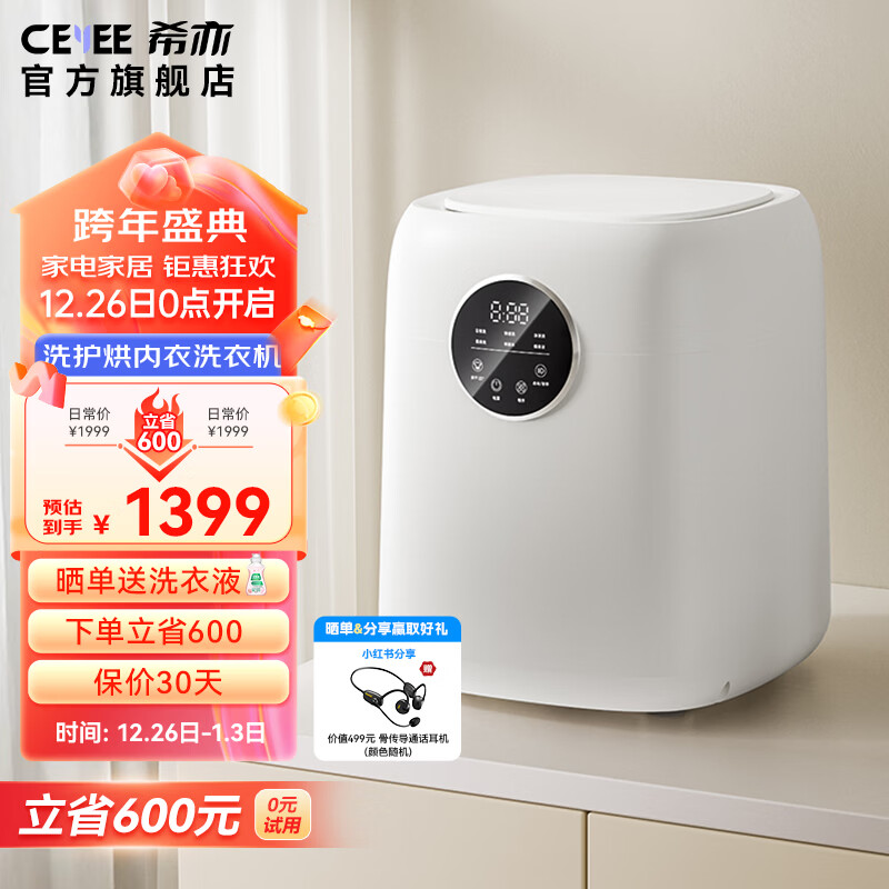 ϣ�� ACEPro 1kg �Ѻ�һ�� CEYEE-ACE PRO  1399Ԫ