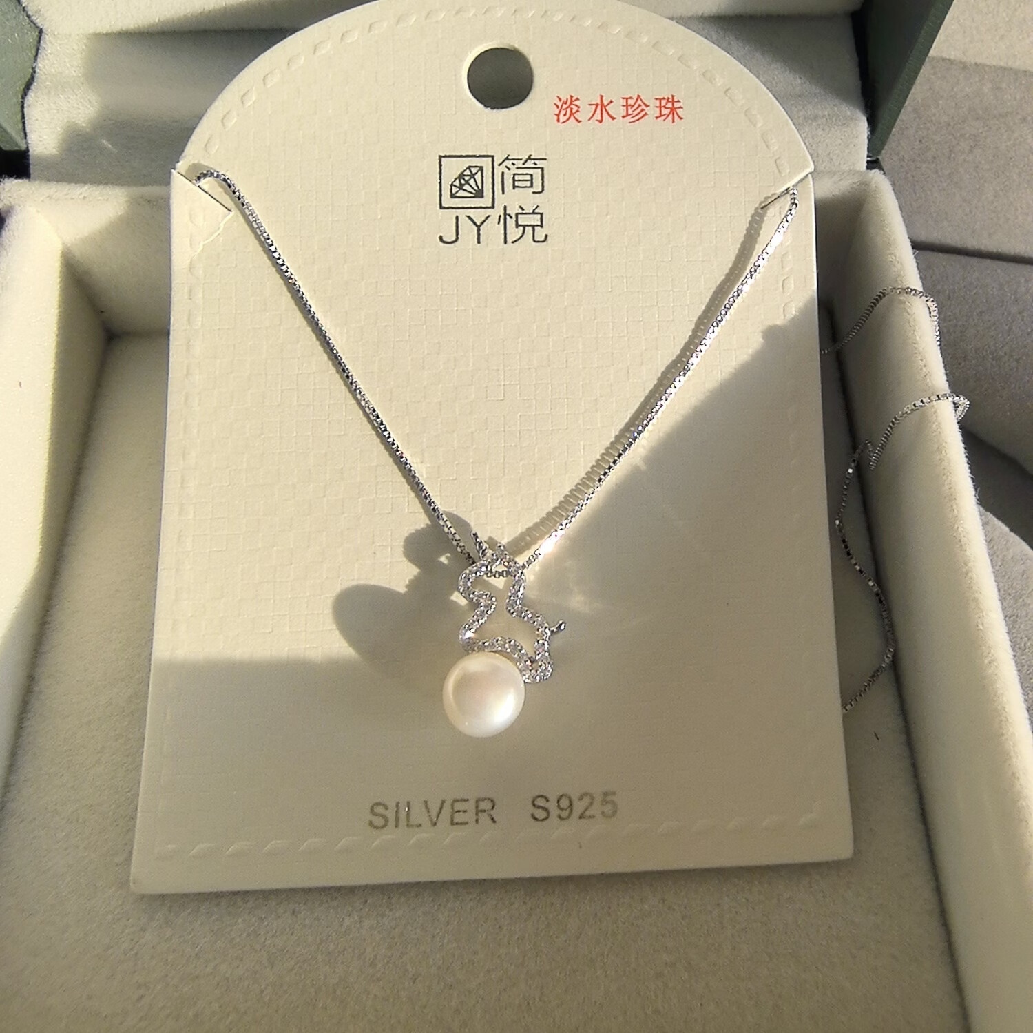 简悦925银百分比镶钻珍珠项链女简约轻奢高级感精致气质锁骨链 4号V09727HPC1280A