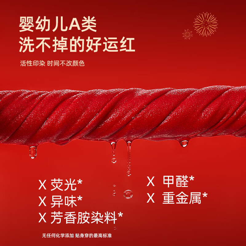 猫人儿童无痕保暖内衣套装秋冬2026马年男女童本命年红色秋衣秋裤 中国红-男童款袋装 130