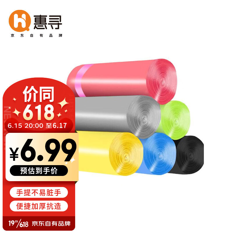 京东京东爆品 2022-06-16 - 第17张 | 最新购物优惠券 京东京东爆品 2022-06-16 - 第17张 | 最新购物优惠券