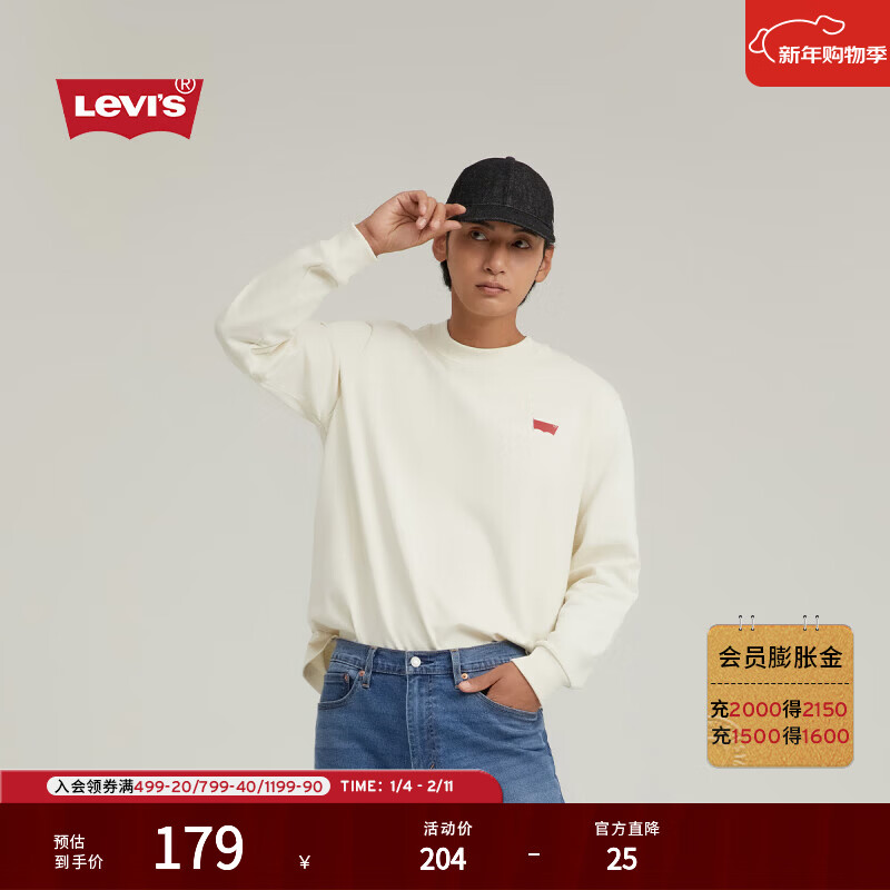 Levi's李维斯男士美式经典圆领LOGO印花宽松休闲随性舒适长袖卫衣 米白色 002HJ-0000 2XL 尺码偏大