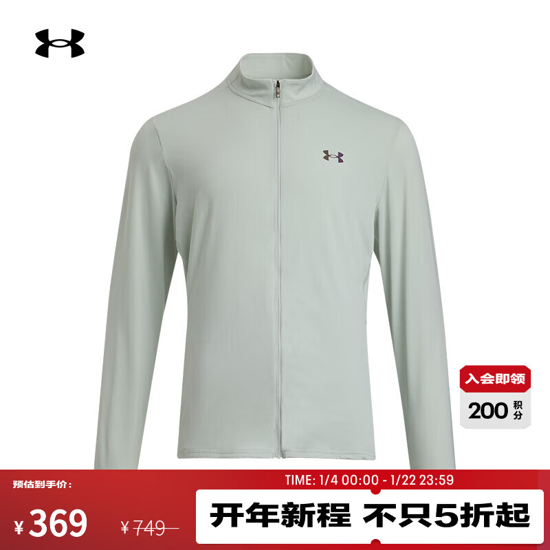 安德玛（Under Armour）UA秋冬Vanish Elite男子全拉链训练运动外套1390051 氢绿377 L